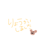 へびろてすたんぷ（個別スタンプ：6）