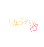 へびろてすたんぷ（個別スタンプ：7）