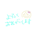 へびろてすたんぷ（個別スタンプ：8）