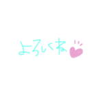 へびろてすたんぷ（個別スタンプ：9）