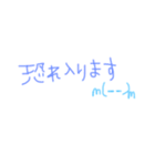 へびろてすたんぷ（個別スタンプ：12）