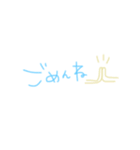 へびろてすたんぷ（個別スタンプ：13）
