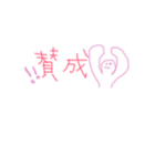 へびろてすたんぷ（個別スタンプ：18）