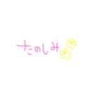 へびろてすたんぷ（個別スタンプ：20）
