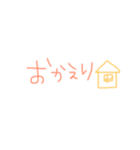 へびろてすたんぷ（個別スタンプ：23）