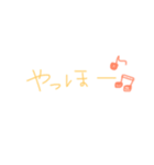へびろてすたんぷ（個別スタンプ：26）