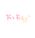 へびろてすたんぷ（個別スタンプ：27）