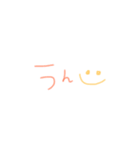 へびろてすたんぷ（個別スタンプ：28）