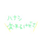 へびろてすたんぷ（個別スタンプ：33）