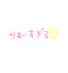 へびろてすたんぷ（個別スタンプ：36）