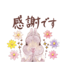 リアカワうさぎ2（個別スタンプ：11）