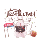 リアカワうさぎ2（個別スタンプ：18）