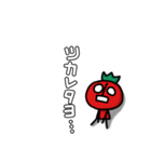 TOMATOMAさん（個別スタンプ：2）