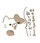 猫ちゃん可愛い（個別スタンプ：26）