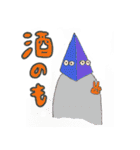 湿っけスタンプ（個別スタンプ：29）