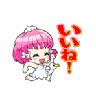 シャカ美ちゃん LOVE VOL.2（個別スタンプ：1）