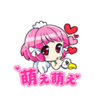 シャカ美ちゃん LOVE VOL.2（個別スタンプ：5）