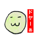 まるお2（個別スタンプ：1）