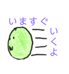 まるお2（個別スタンプ：2）