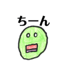 まるお2（個別スタンプ：3）