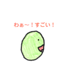 まるお2（個別スタンプ：4）