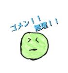 まるお2（個別スタンプ：5）