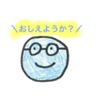 まるお2（個別スタンプ：6）