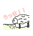 まるお2（個別スタンプ：8）
