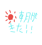 potn potn（個別スタンプ：2）