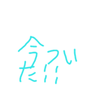 potn potn（個別スタンプ：4）