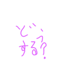 potn potn（個別スタンプ：8）