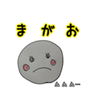 シンプル the シンプル（個別スタンプ：1）
