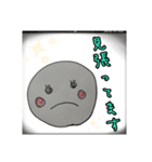 シンプル the シンプル（個別スタンプ：4）
