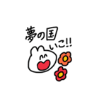 テキトーに生きるちゃんスタンプ（個別スタンプ：14）