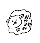 テキトーに生きるちゃんスタンプ（個別スタンプ：16）