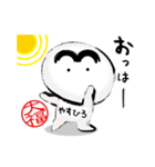 PCCLUB PAL（個別スタンプ：2）