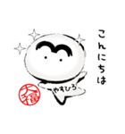 PCCLUB PAL（個別スタンプ：3）