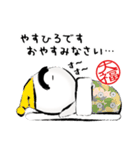 PCCLUB PAL（個別スタンプ：5）