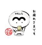 PCCLUB PAL（個別スタンプ：8）