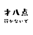 ☆オタクが使えるネットスラング★スタンプ（個別スタンプ：12）