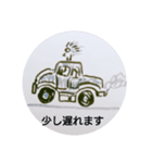 liutoku stamp 01（個別スタンプ：4）