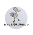 liutoku stamp 01（個別スタンプ：5）