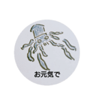 liutoku stamp 01（個別スタンプ：6）