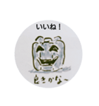 liutoku stamp 01（個別スタンプ：7）