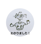 liutoku stamp 01（個別スタンプ：8）
