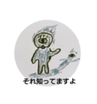 liutoku stamp 01（個別スタンプ：10）