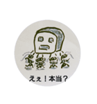 liutoku stamp 01（個別スタンプ：11）