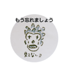 liutoku stamp 01（個別スタンプ：12）