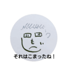 liutoku stamp 01（個別スタンプ：14）