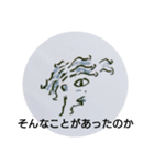 liutoku stamp 01（個別スタンプ：15）